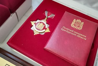 Новая мера соцподдержки для награжденных